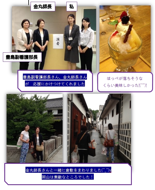 CapD20140818_5